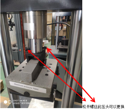 30噸加壓力機使用說明